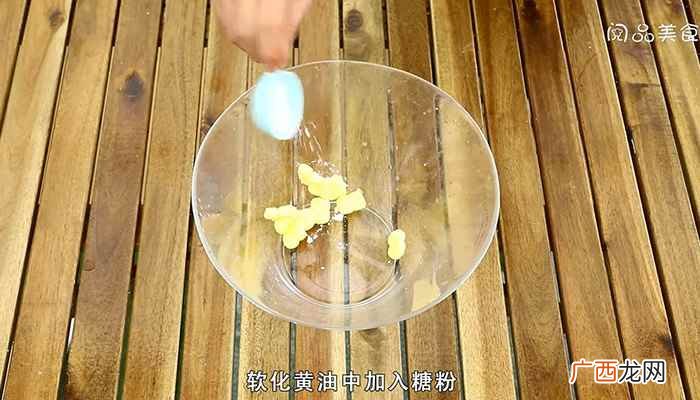 椰蓉球烘烤15分钟烤箱 椰蓉球的做法是什么
