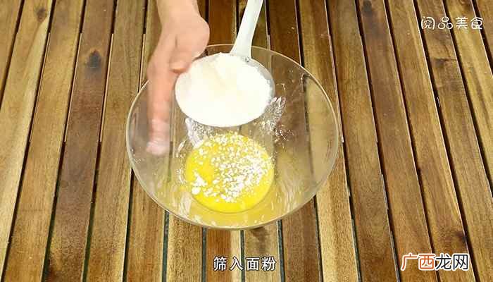 椰蓉球烘烤15分钟烤箱 椰蓉球的做法是什么
