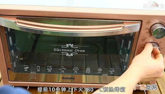 椰蓉球烘烤15分钟烤箱 椰蓉球的做法是什么