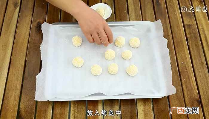 椰蓉球烘烤15分钟烤箱 椰蓉球的做法是什么