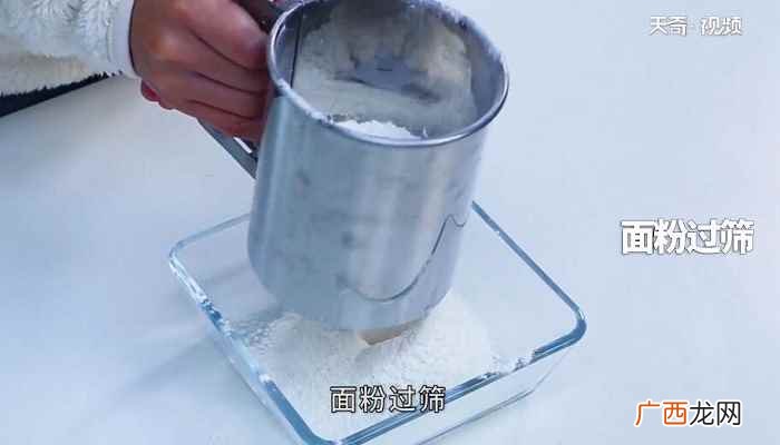 酥皮面粉的做法步骤有哪些 酥皮泡芙的做法