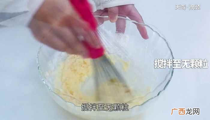 酥皮面粉的做法步骤有哪些 酥皮泡芙的做法