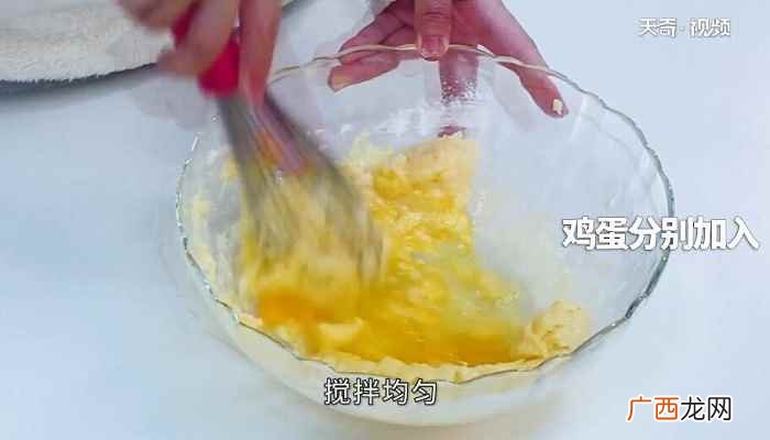 酥皮面粉的做法步骤有哪些 酥皮泡芙的做法