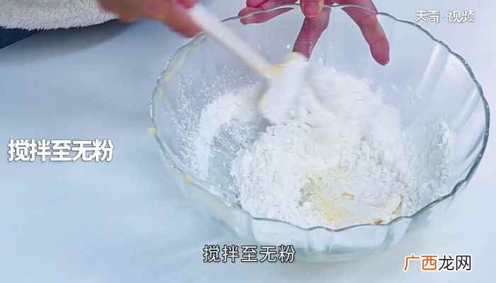 酥皮面粉的做法步骤有哪些 酥皮泡芙的做法