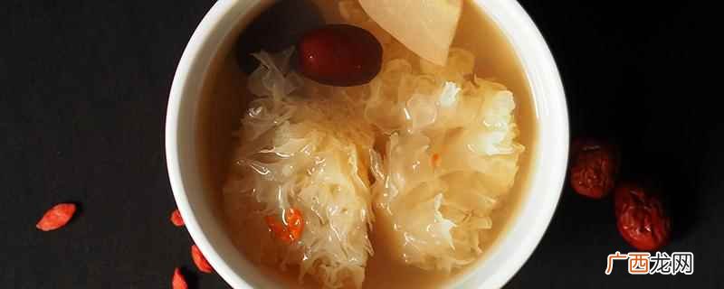 银耳莲子百合红枣枸杞汤能天天喝 银耳莲子红枣枸杞汤的功效与作用