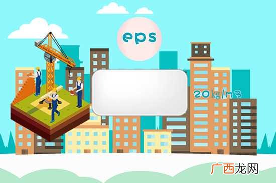eps是什么意思股票 eps是什么意思