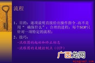 ccp是什么意思如何选择关键控制点 ccp是什么意思