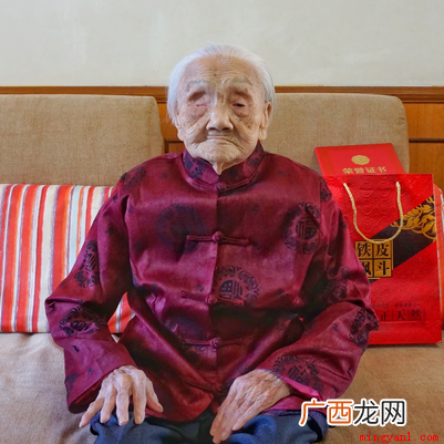 颐100岁老人叫期颐 100岁老人叫什么