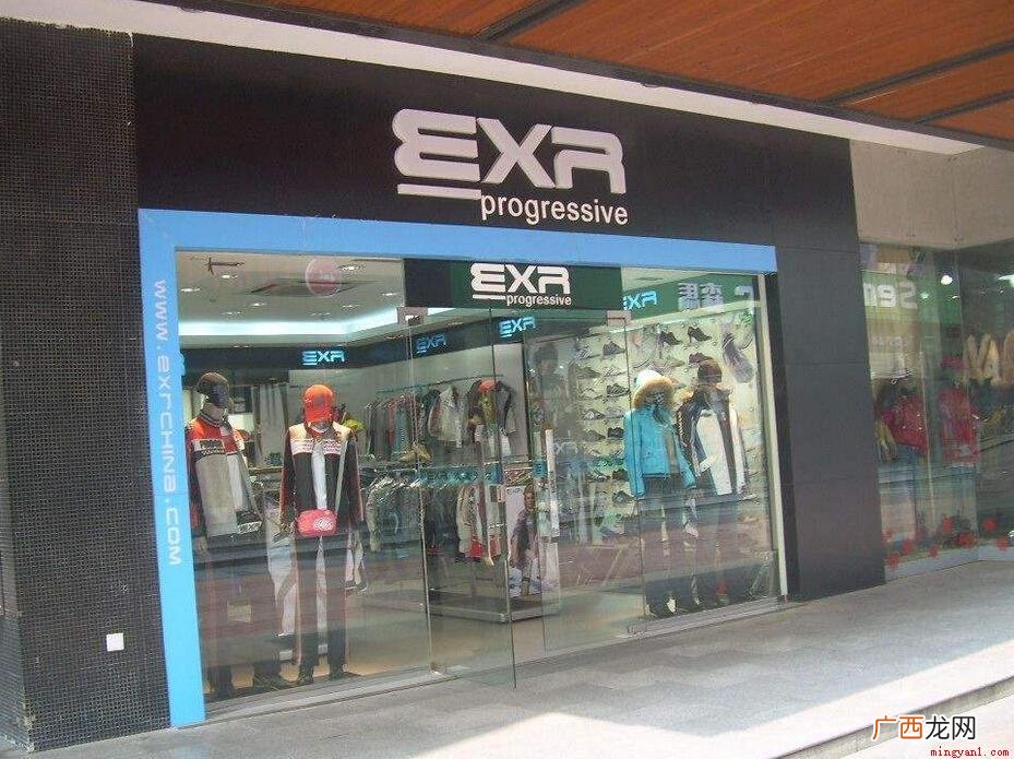 01exr是韩国个性休闲运动品牌 exr是什么牌子