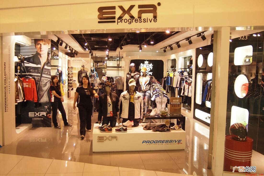 01exr是韩国个性休闲运动品牌 exr是什么牌子
