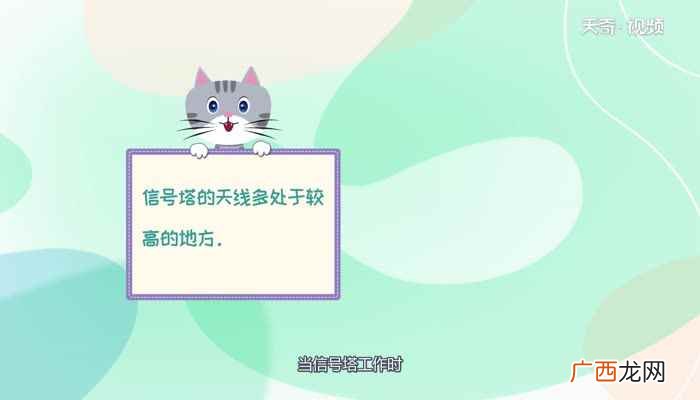5g通信信号塔有没有辐射 5g信号塔有没有辐射