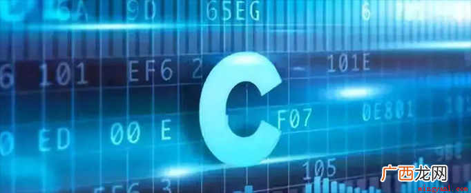 C语言中的逻辑运算值是用0/1来代替的 !1在c语言中是什么意思