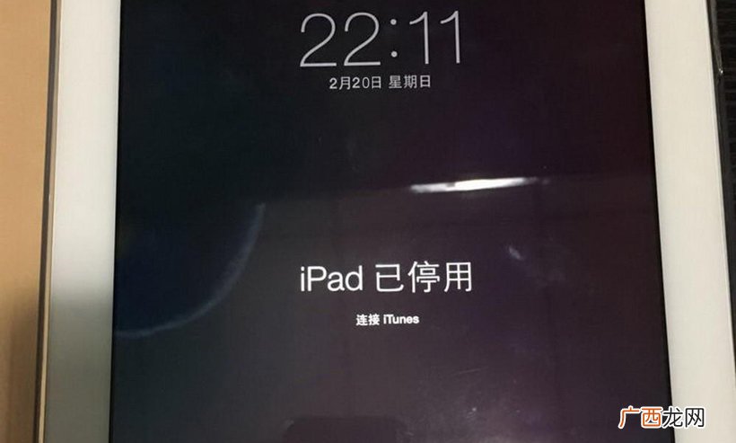 5步重置密码 ipad已停用连接itunes解锁教程