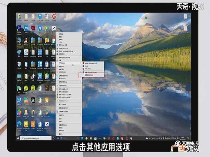 doc文件怎么打开的 doc文件怎么打开
