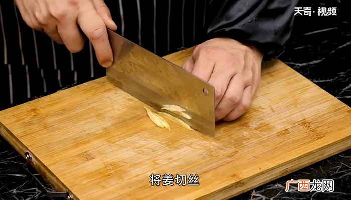 猪里脊怎么做好吃 八宝辣酱的做法