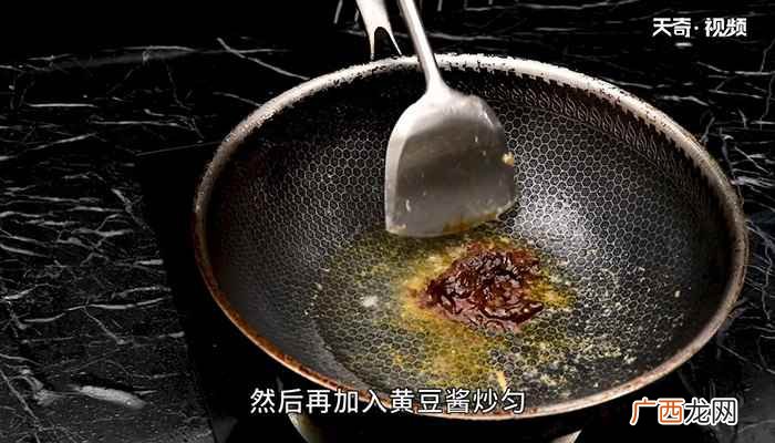 猪里脊怎么做好吃 八宝辣酱的做法