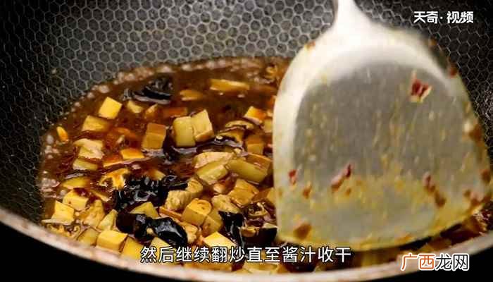 猪里脊怎么做好吃 八宝辣酱的做法