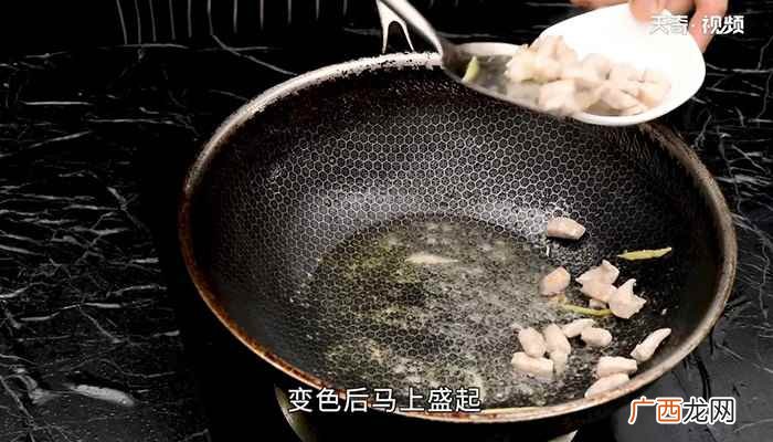 猪里脊怎么做好吃 八宝辣酱的做法