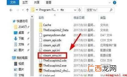 逃脱者2怎么设置中文