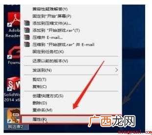 逃脱者2怎么设置中文