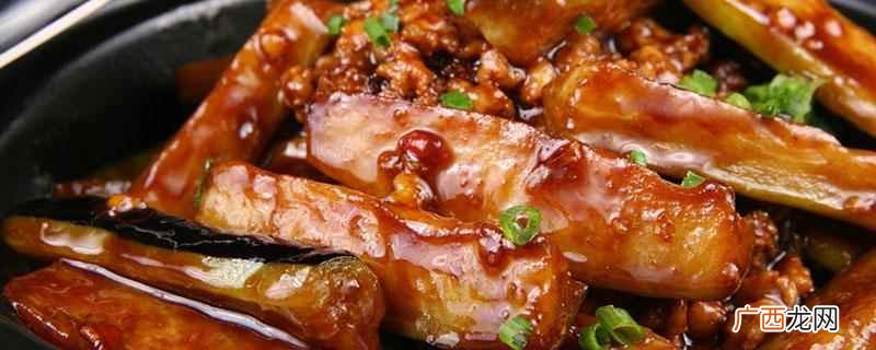 散结食物第一名茄子 茄子是高热量食物吗