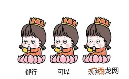 佛系的女生是什么性格 佛系女生的四大特征是什么意思