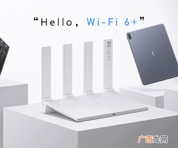 哪个值得入手 华为ax3和ax3pro区别对比图