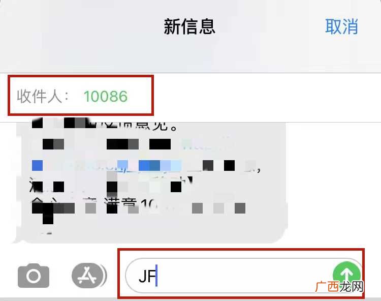 移动积分可以发短信到10086进行查询积分情况 移动积分怎么查询积分