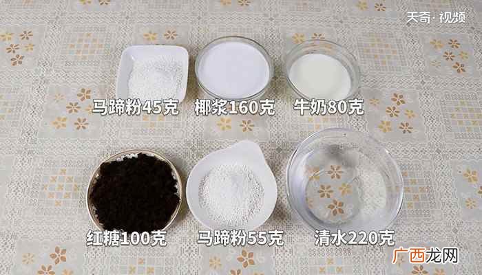 马蹄粉的做法 千层马蹄糕的做法