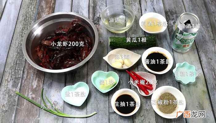小龙虾怎么做最好吃 爆炒小龙虾的做法