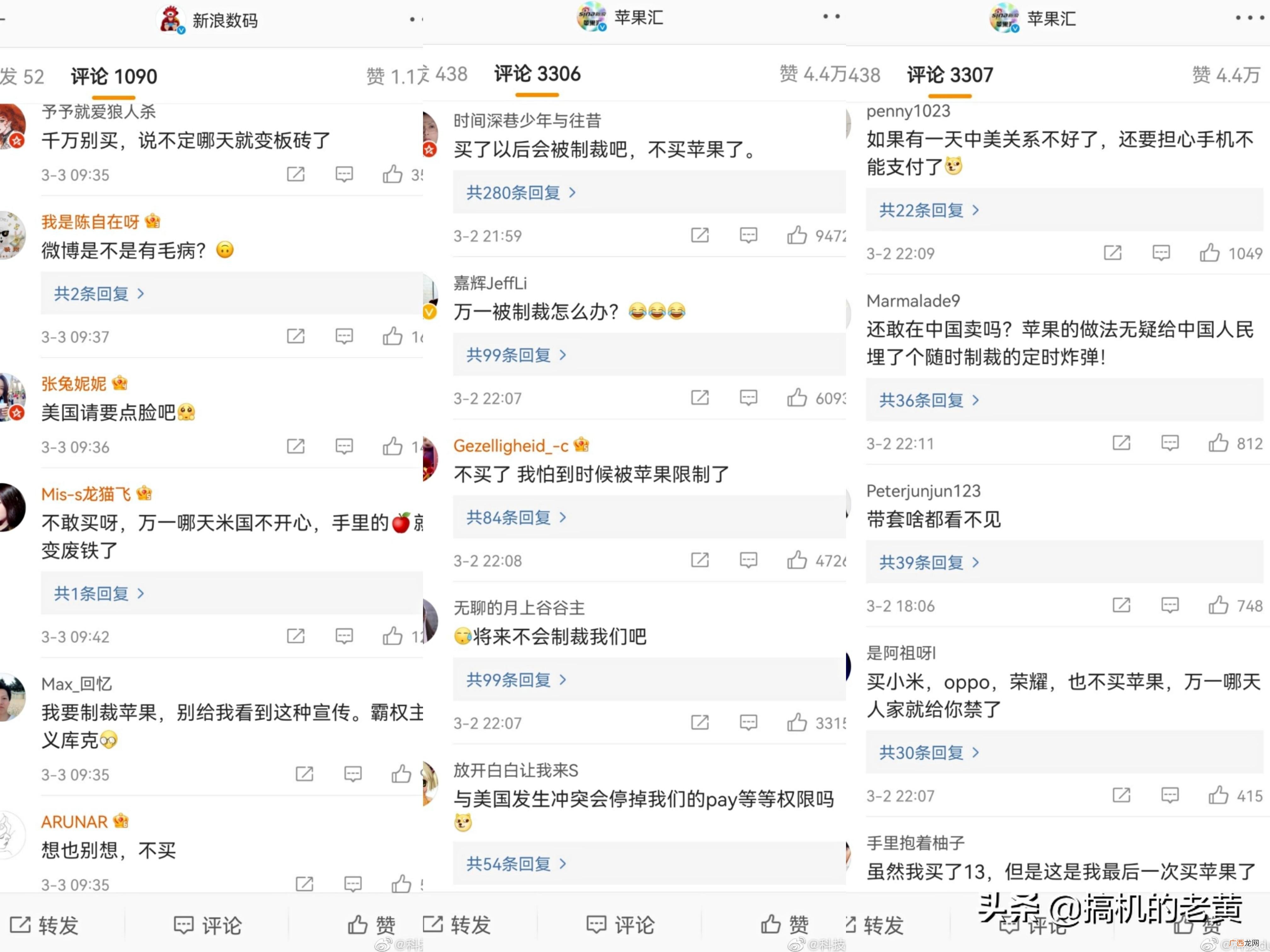 突然无服务了怎么回事 苹果手机卡没信号无服务是什么原因