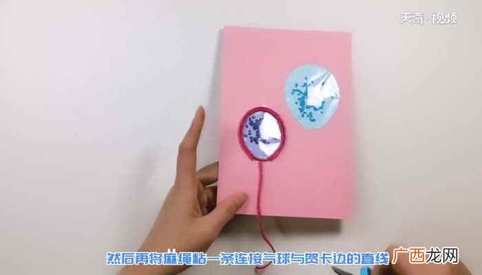 生日贺卡的制作方法有哪些 怎么做有创意的生日贺卡