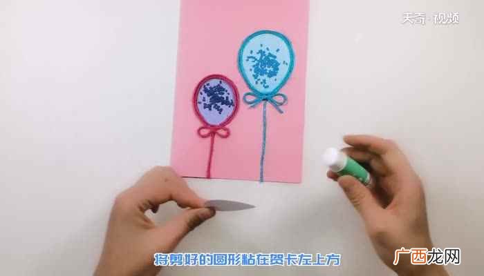 生日贺卡的制作方法有哪些 怎么做有创意的生日贺卡