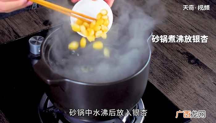 腐竹的做法 鸡蛋糖水腐竹怎么做