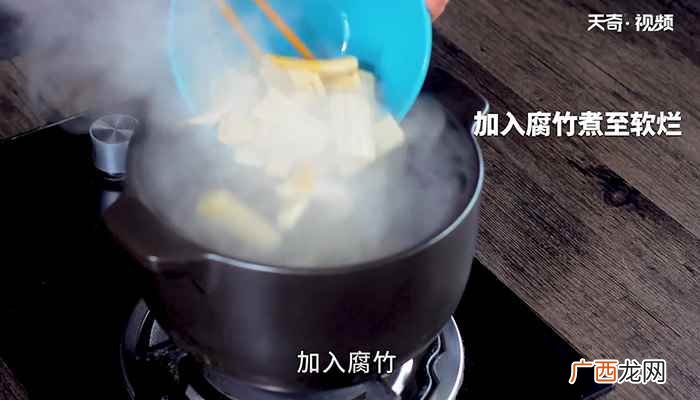 腐竹的做法 鸡蛋糖水腐竹怎么做