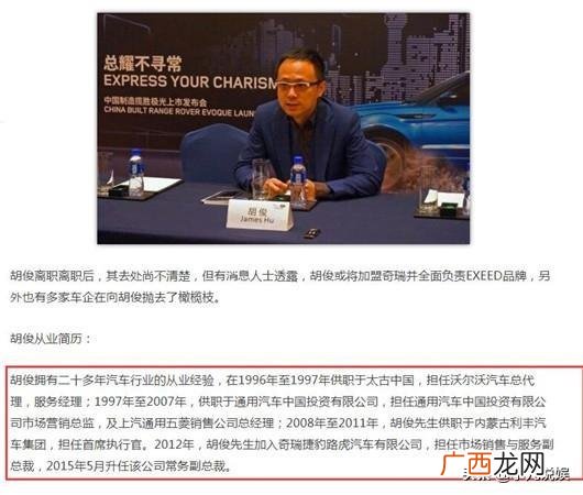 演员于明加与丈夫的婚姻生活 于明加老公胡俊的资料