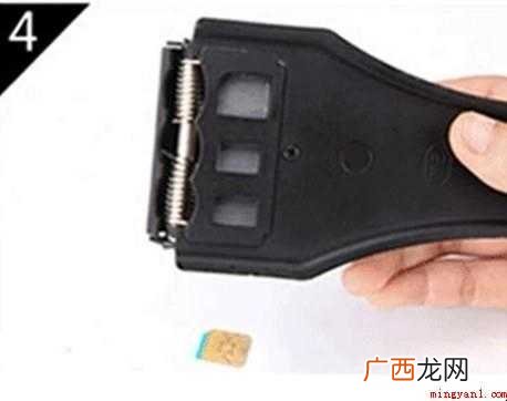 手机卡怎样剪成小卡