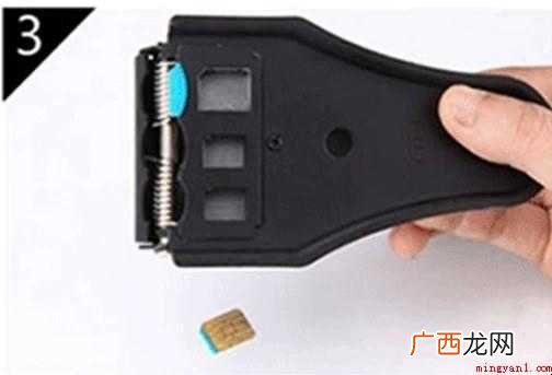 手机卡怎样剪成小卡