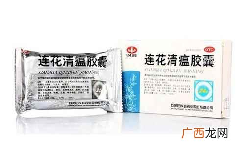 纠正:常见的错误服药方法 连花清瘟胶囊饭前吃还是饭后吃