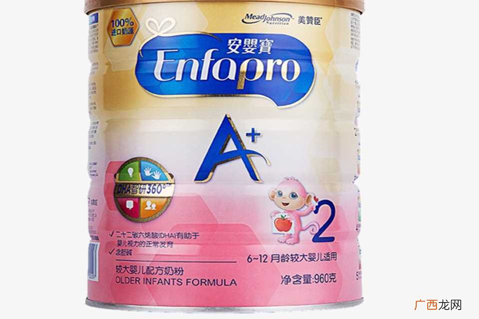 美赞臣、多美滋、合生元、惠氏、雅培、诺优能、皇家美素佳儿等品 什么奶粉是进口的