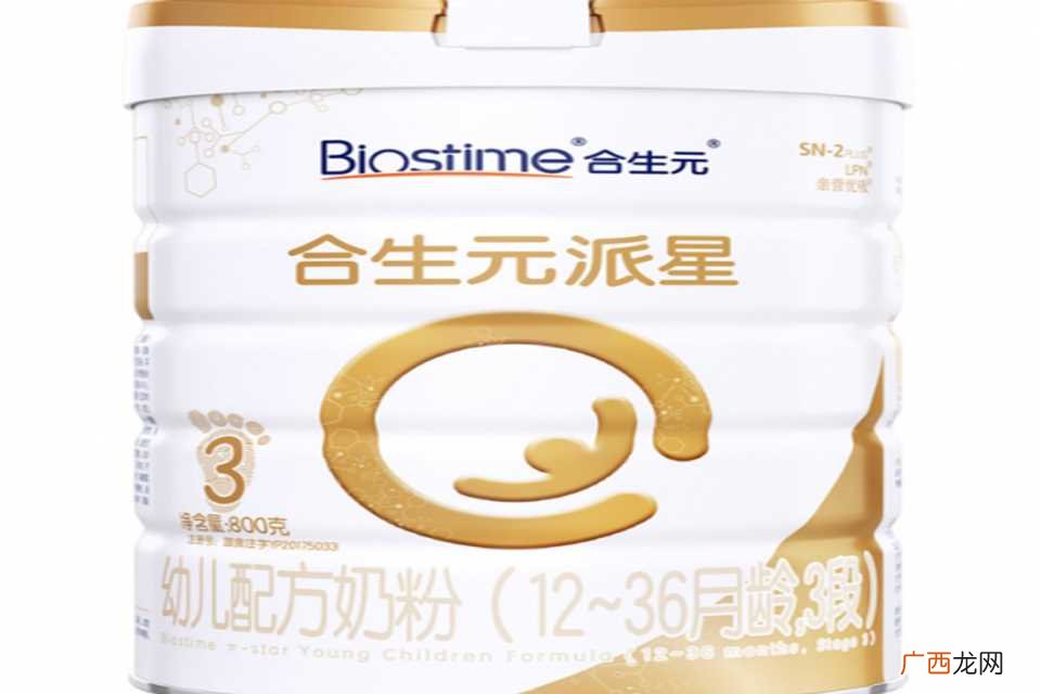 美赞臣、多美滋、合生元、惠氏、雅培、诺优能、皇家美素佳儿等品 什么奶粉是进口的