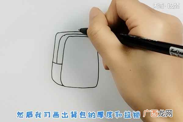 三角形轮廓画出来怎么办 书包简笔画