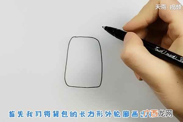 三角形轮廓画出来怎么办 书包简笔画
