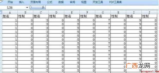 如何将excel中的表格打印在一张纸上