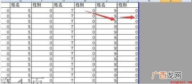 如何将excel中的表格打印在一张纸上