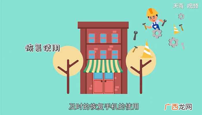 手机主板坏了怎么办 如何确定手机主板坏了