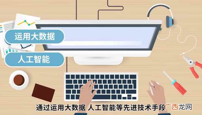“新零售”的核心要义在于推动线上与线下的一体化进程 新零售是什么意思