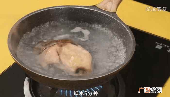 猪肚200克、红枣3粒、白酒 白切猪肚