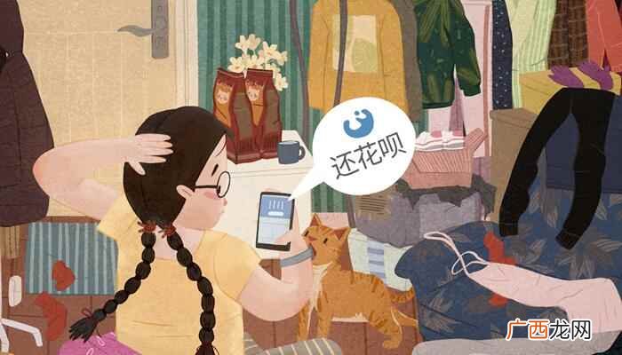 支付宝里的花呗怎么取消掉 支付宝里的花呗怎么取消