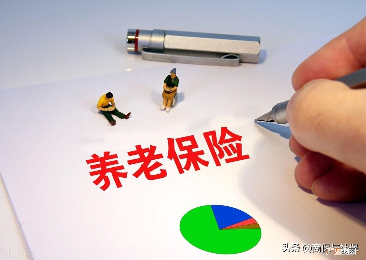 4250基数是什么意思 社保缴费基数4250是什么档次